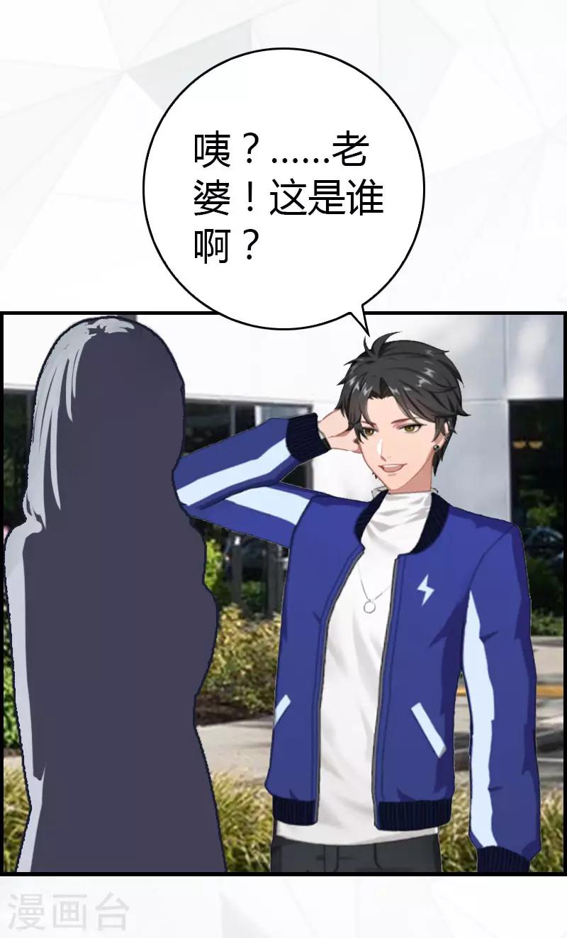 第14话 回家-第14话