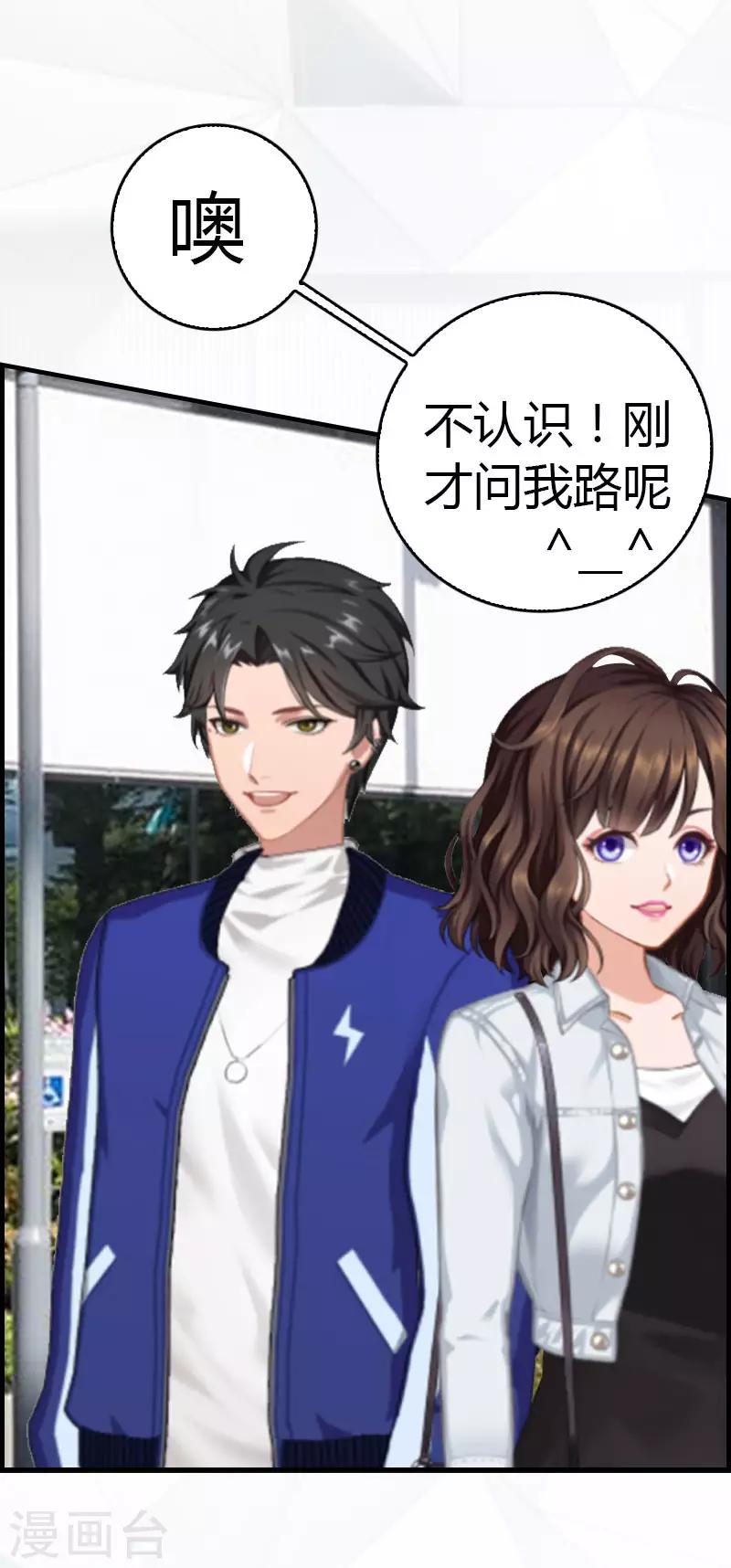 第14话 回家-第14话