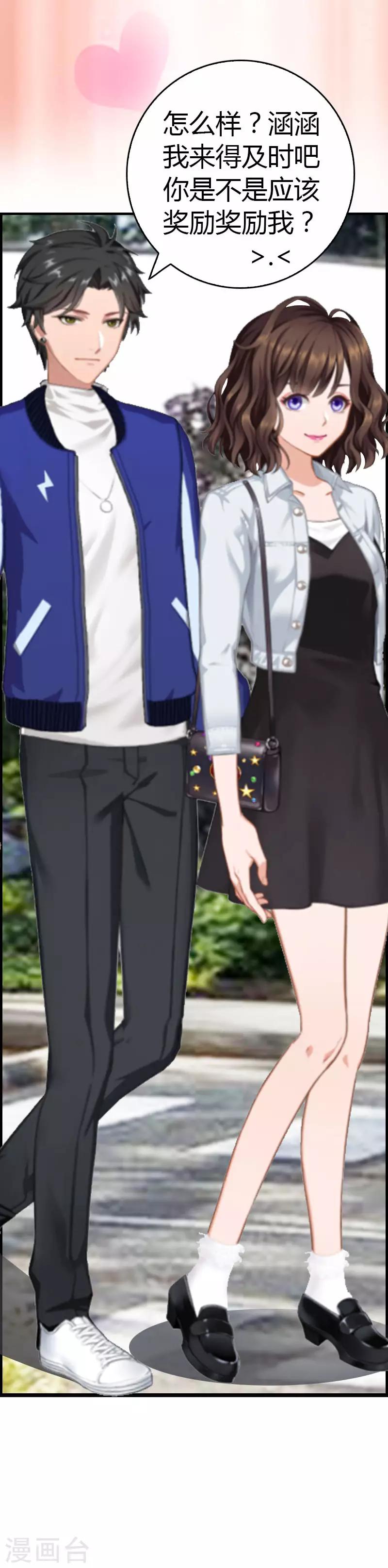 第14话 回家-第14话