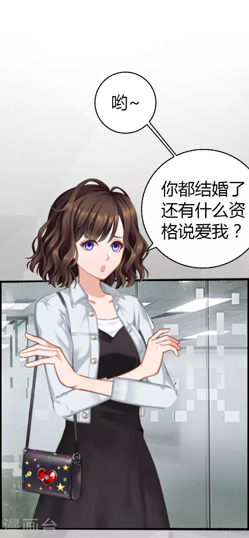 第14话 回家-第14话