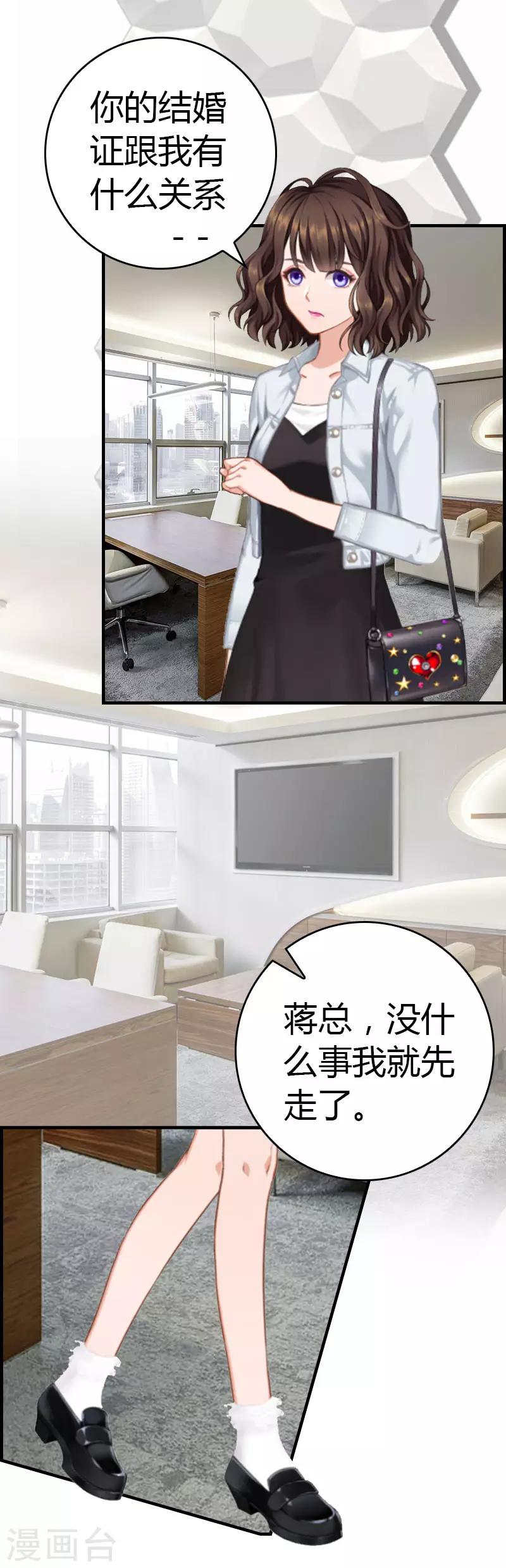 第14话 回家-第14话