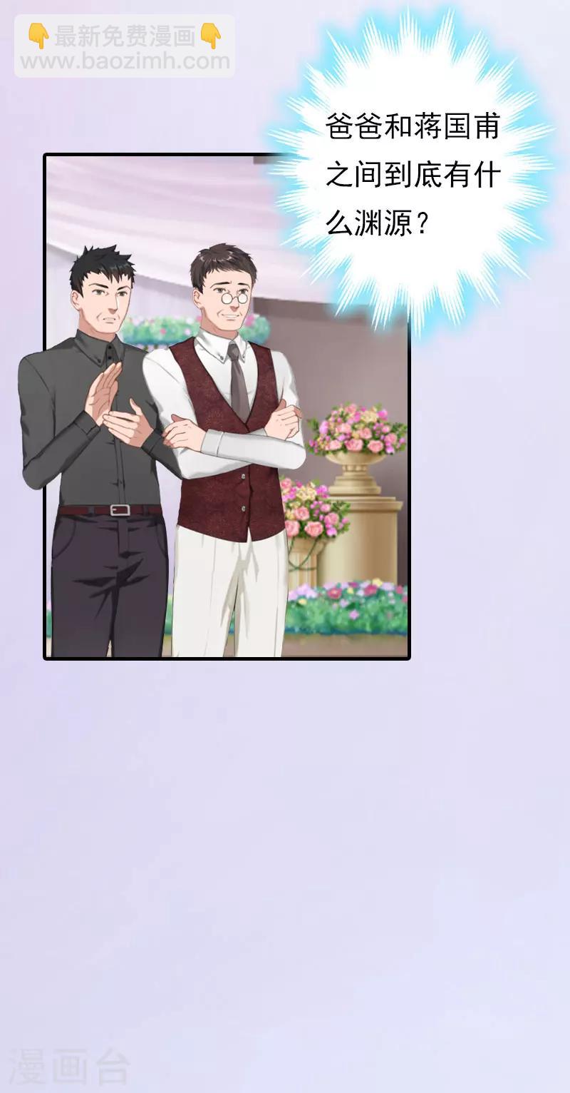 第16话 世仇-第16话