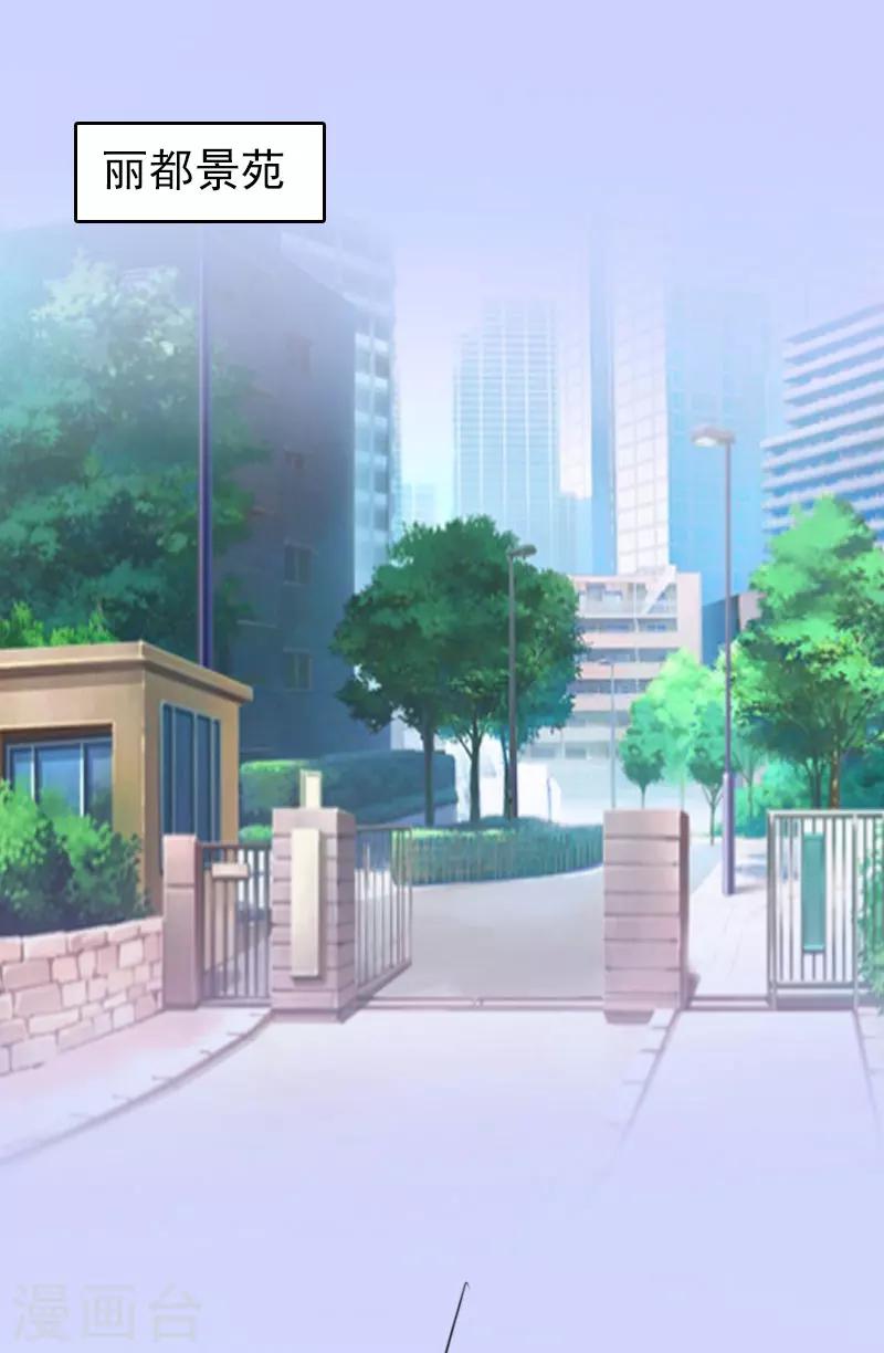 第16话 世仇-第16话