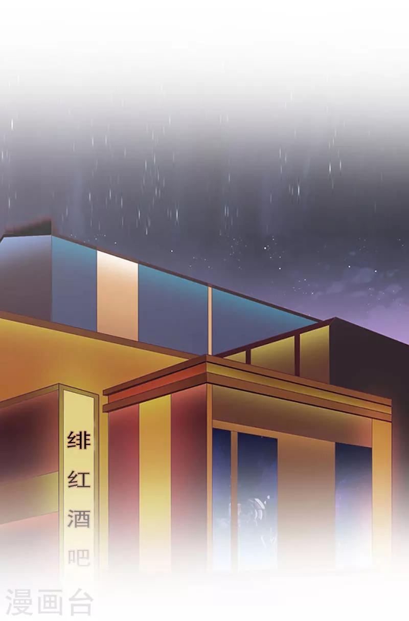 第18话 你老公是谁？-第18话