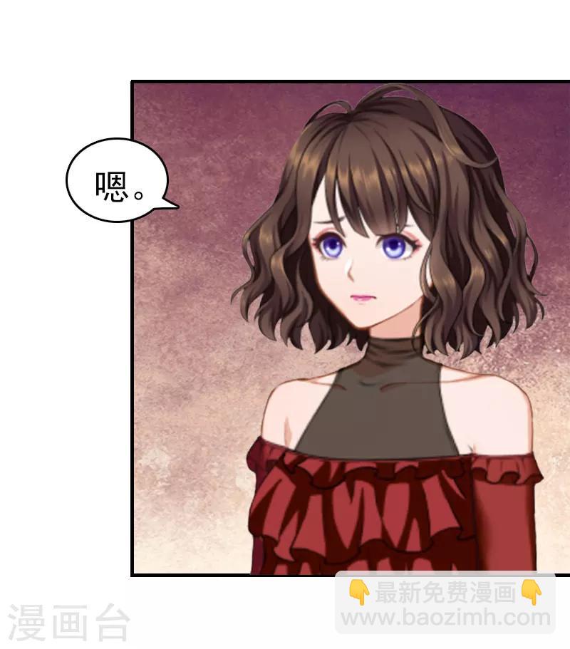 第20话 我有病-第20话