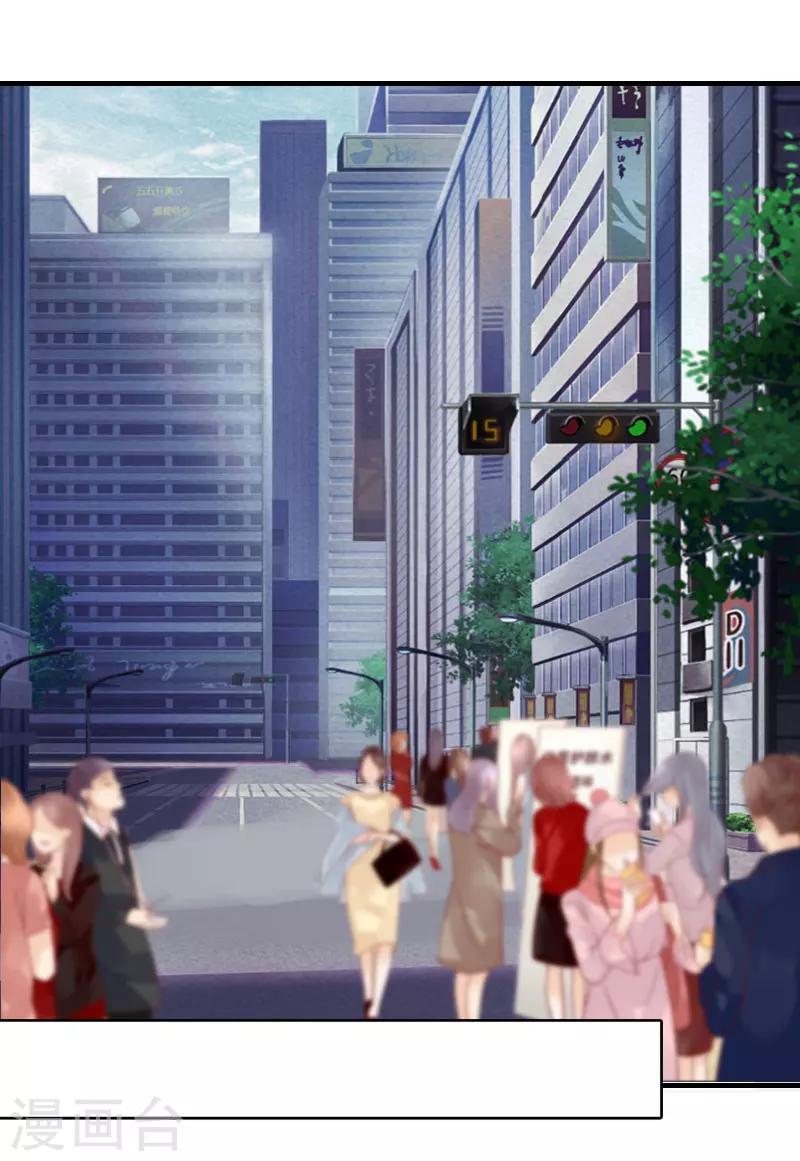 第20话 我有病-第20话