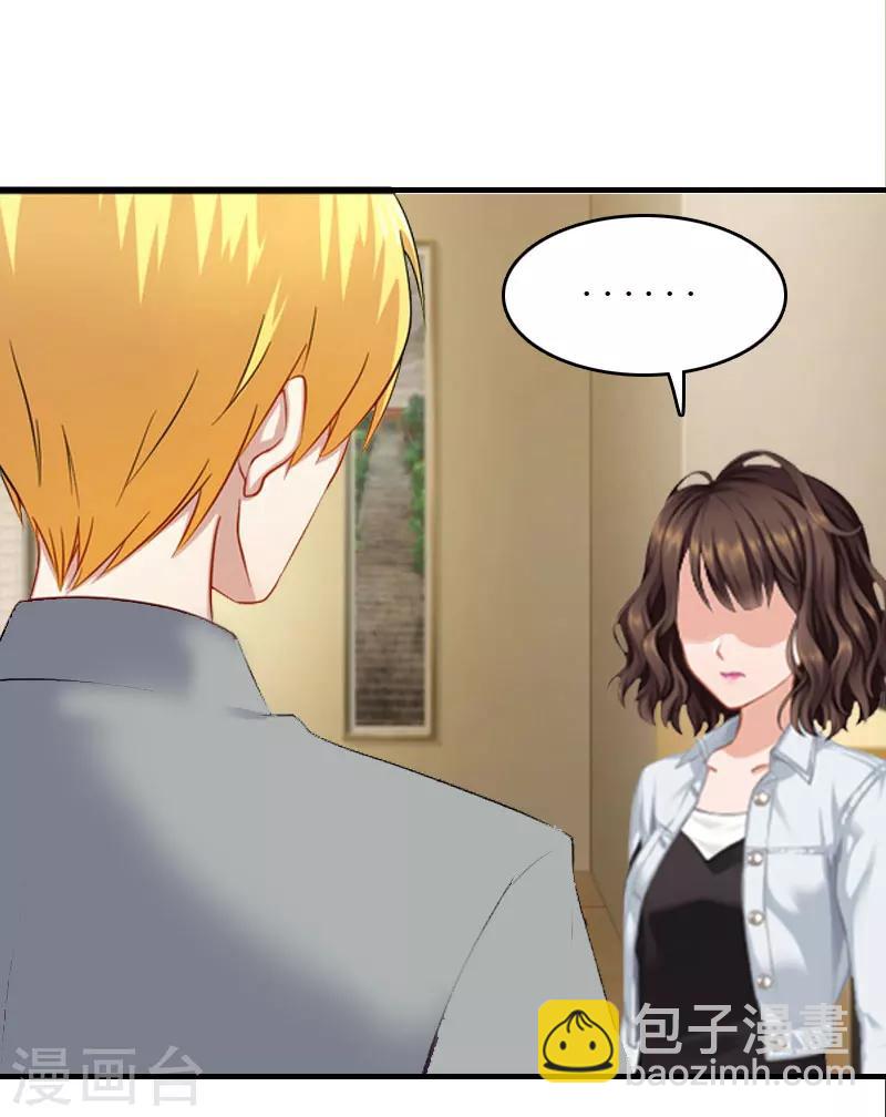 第22话 老婆对不起-第22话