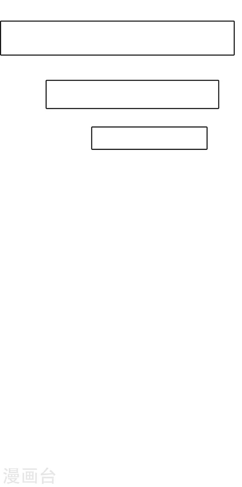 第22话 老婆对不起-第22话