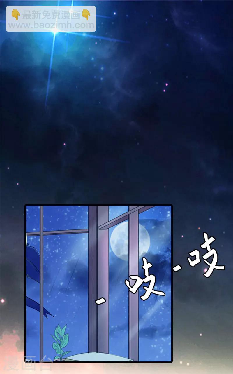 第22话 老婆对不起-第22话