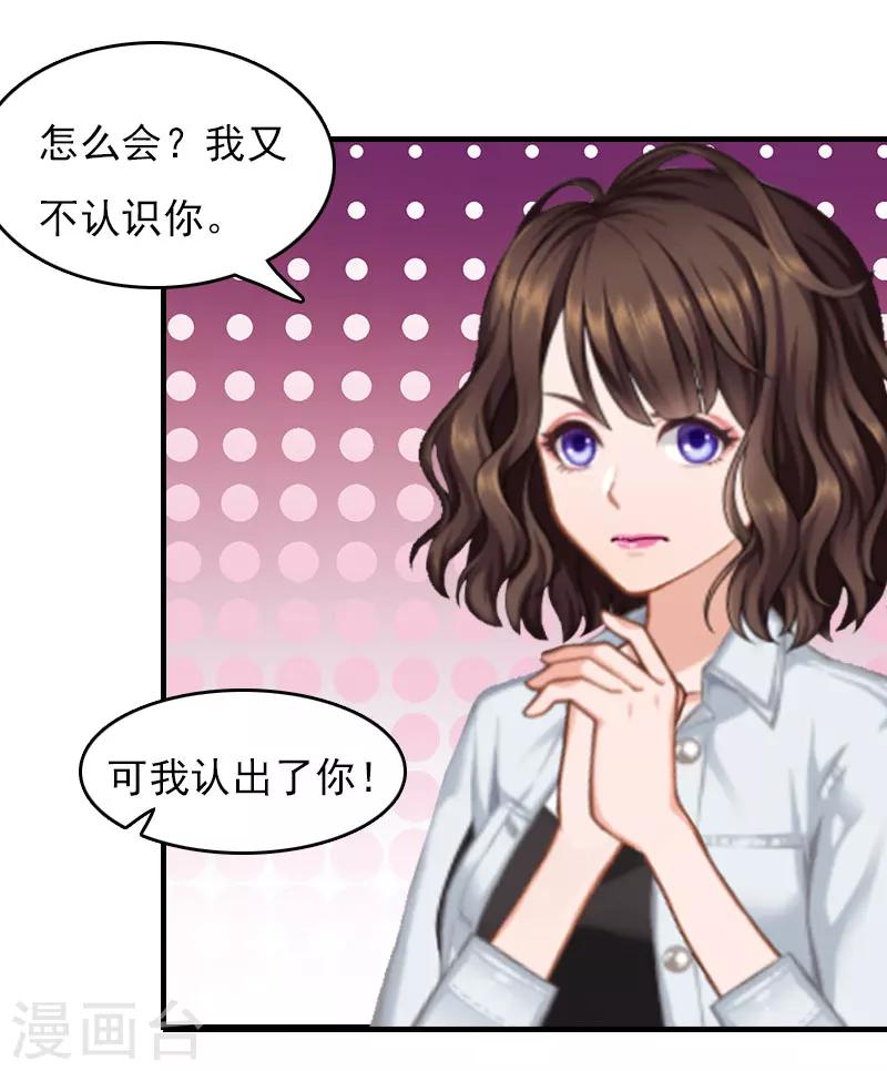 第24话 如果没有你-第24话