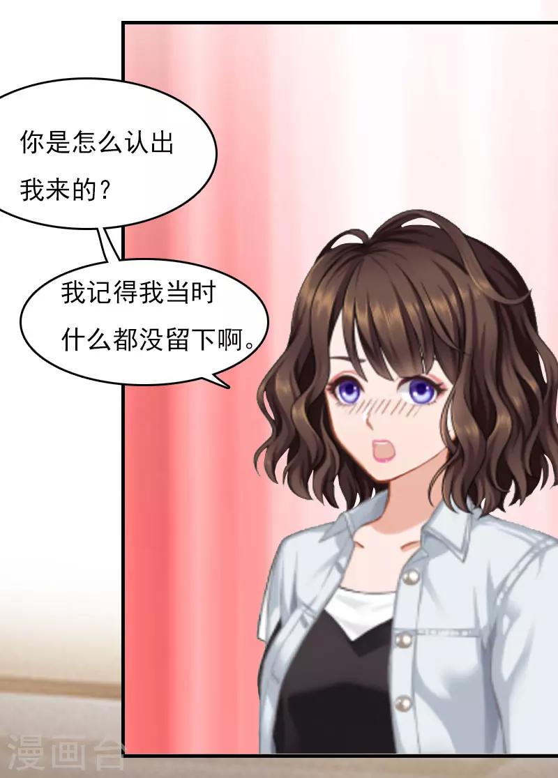 第24话 如果没有你-第24话