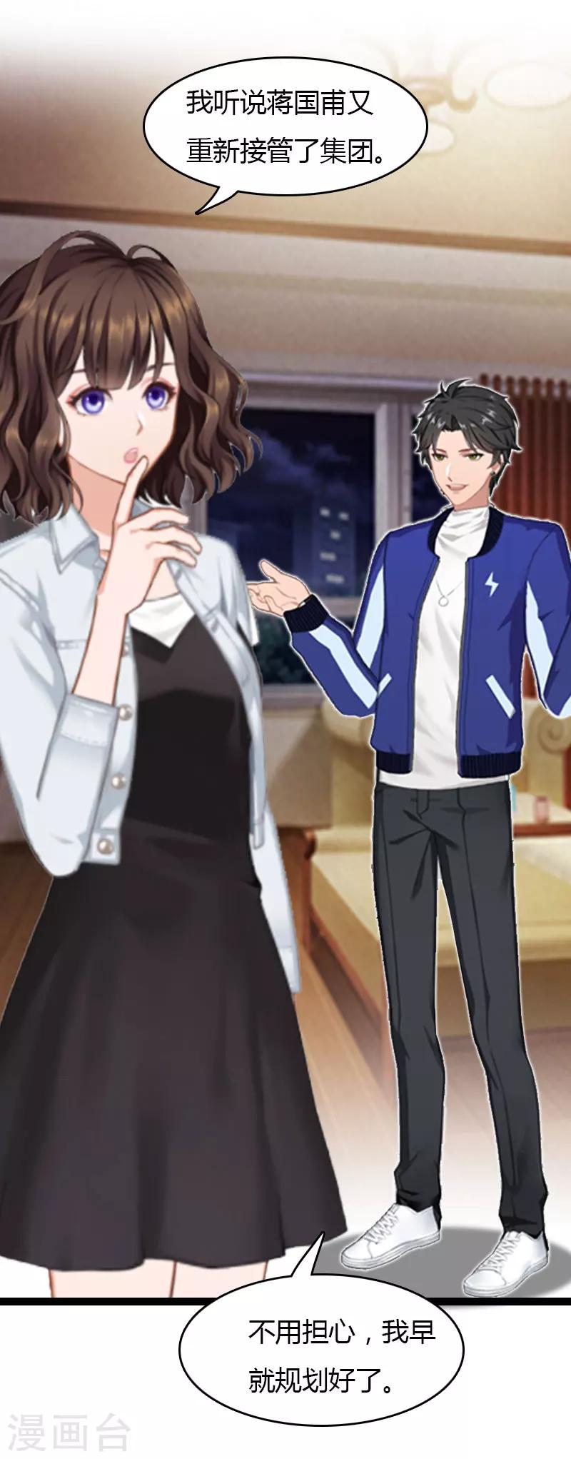 第24话 如果没有你-第24话