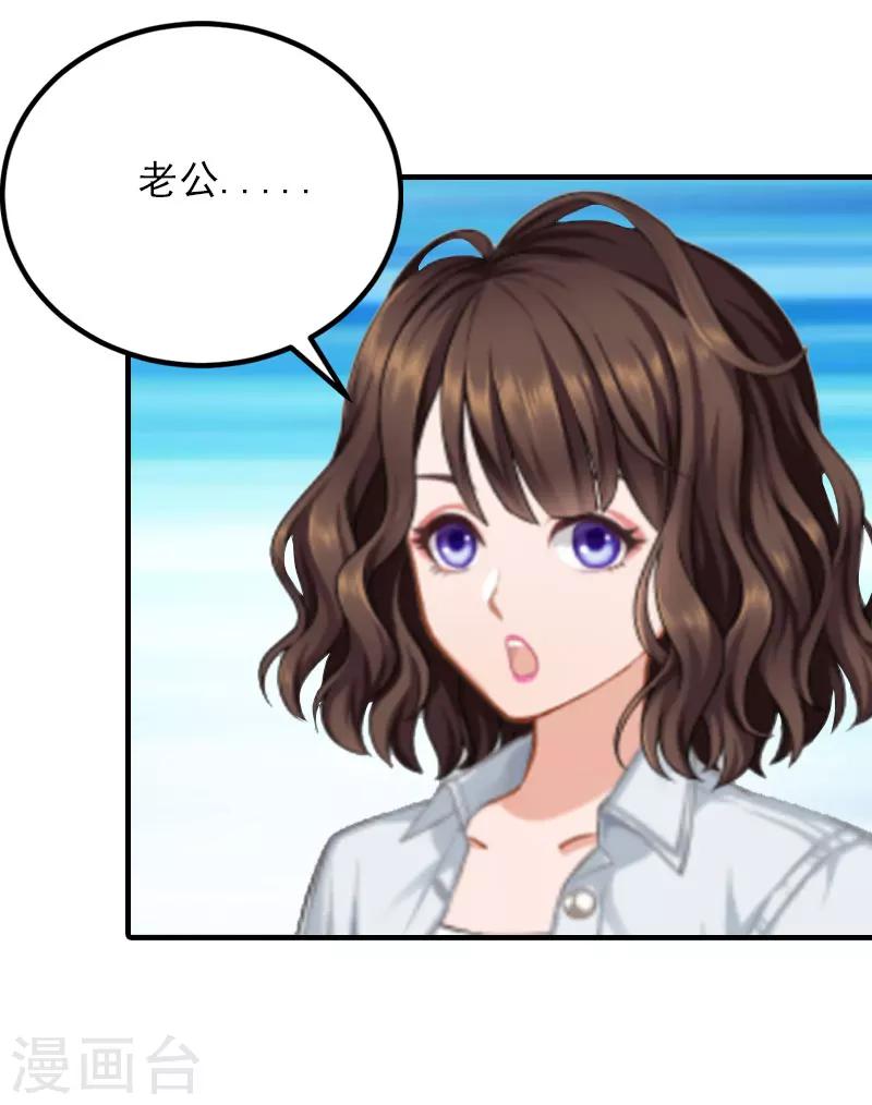 第26话 谣言平息-第26话