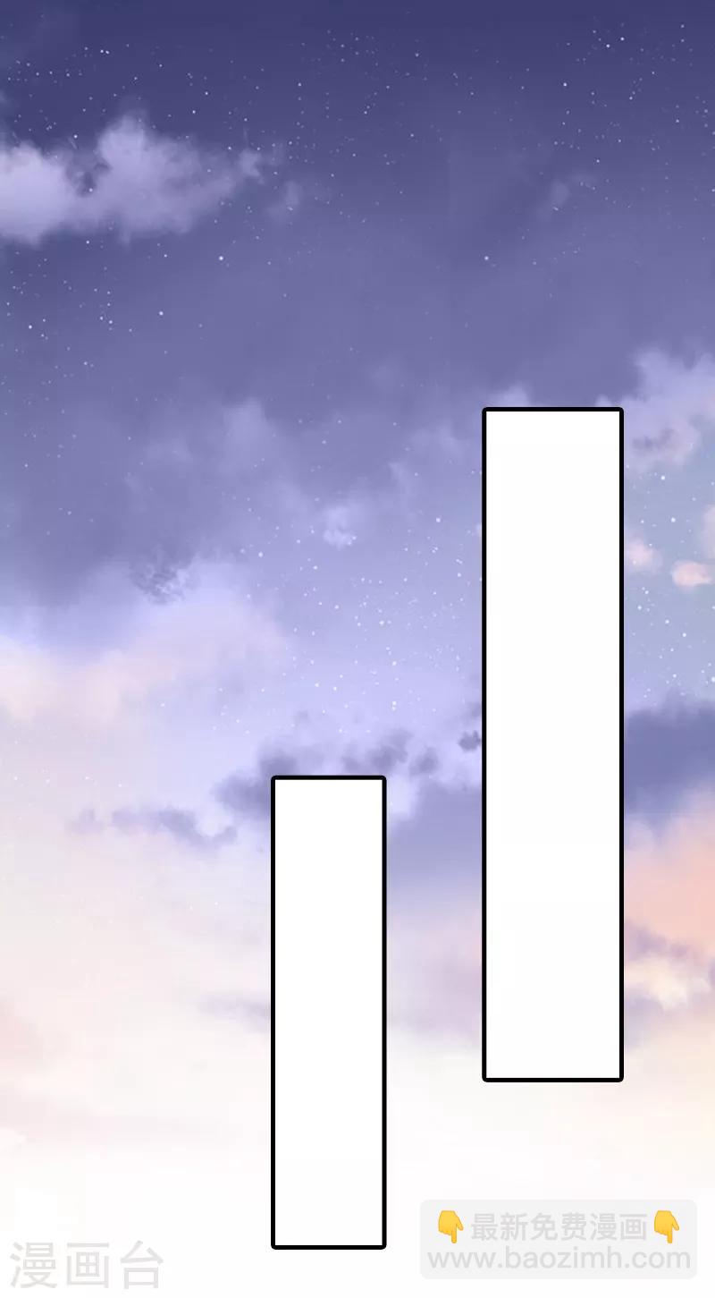 第4话 我在外面等你-第4话