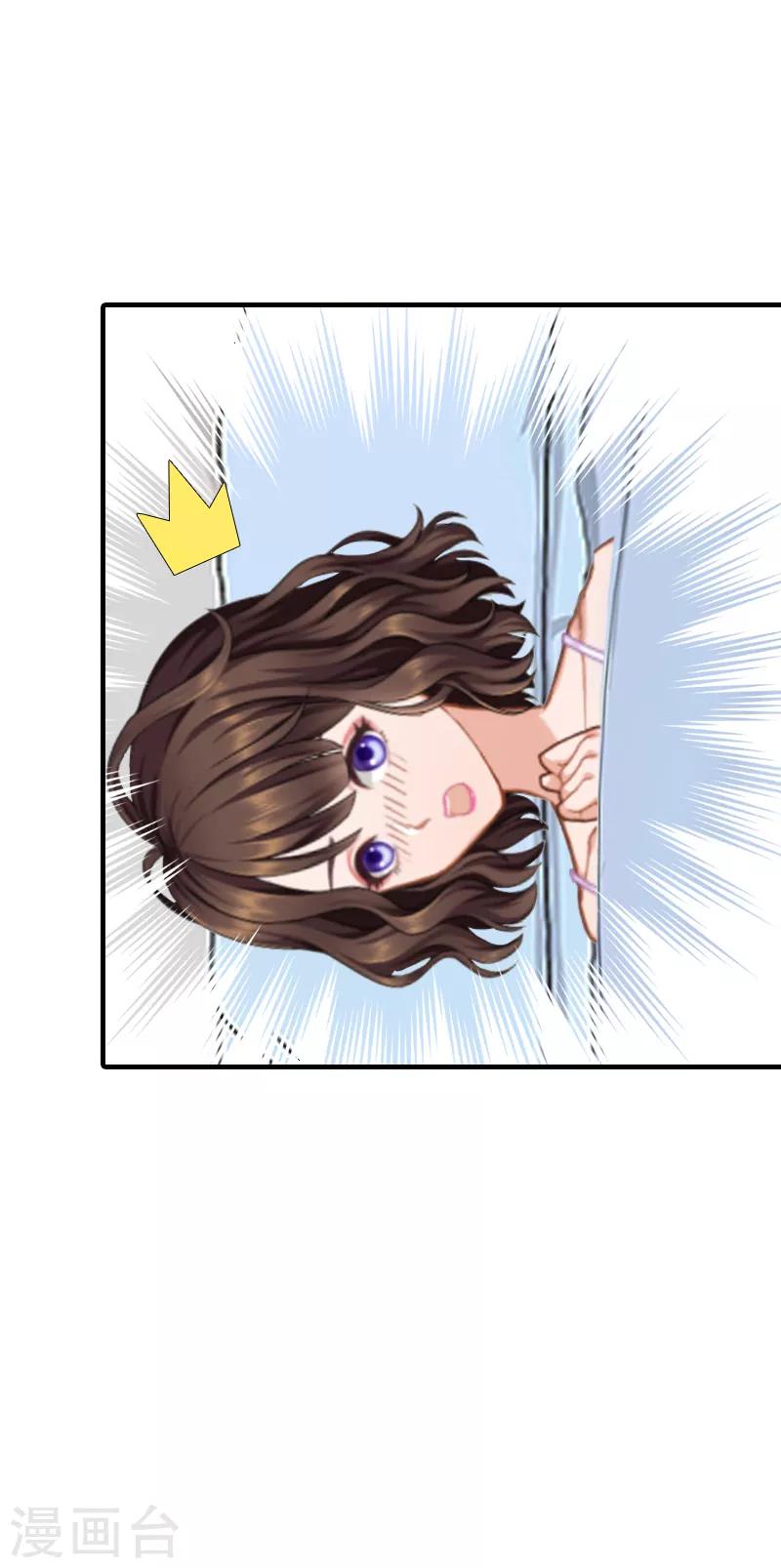 第4话 我在外面等你-第4话