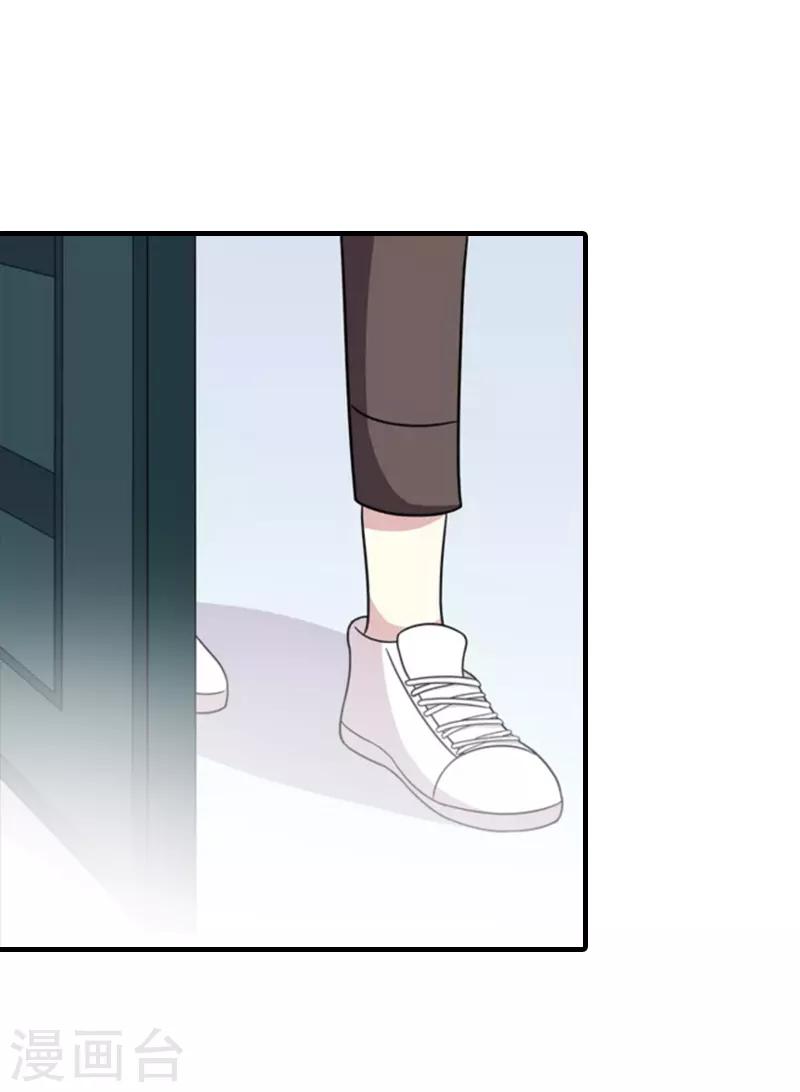 第4话 我在外面等你-第4话