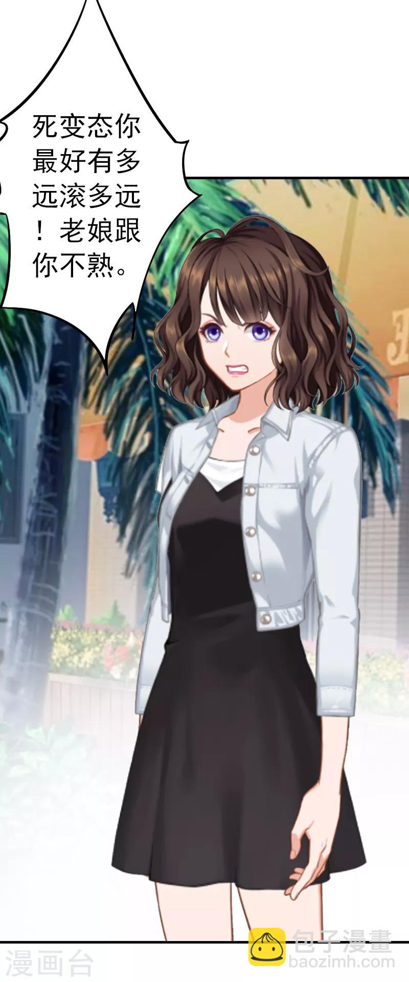 第4话 我在外面等你-第4话