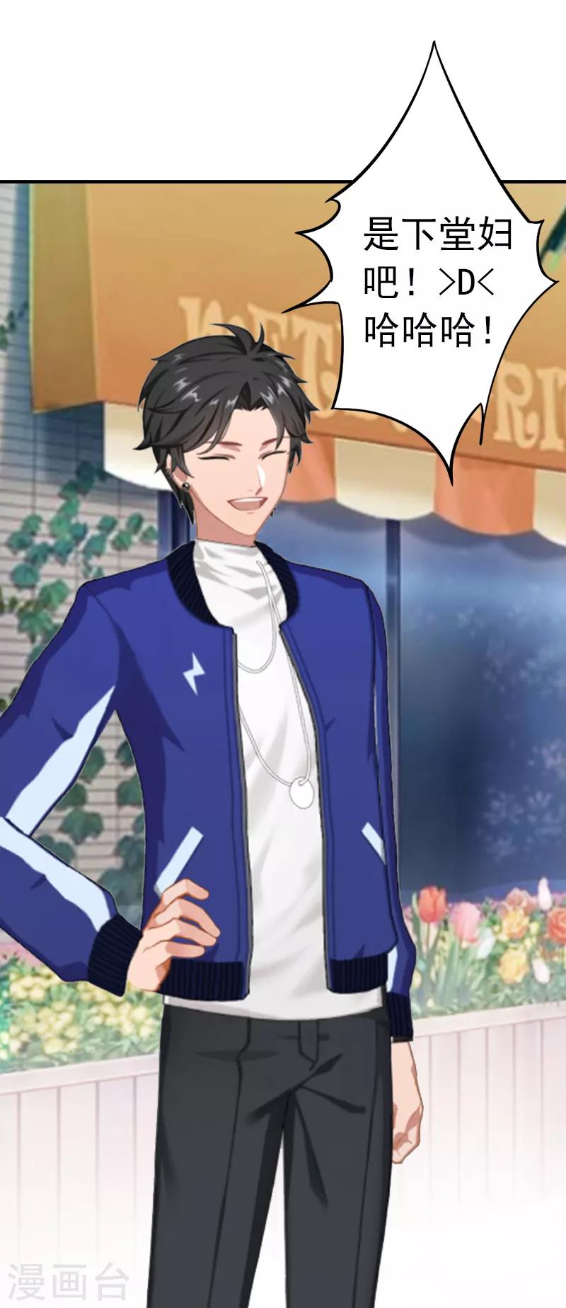 第4话 我在外面等你-第4话