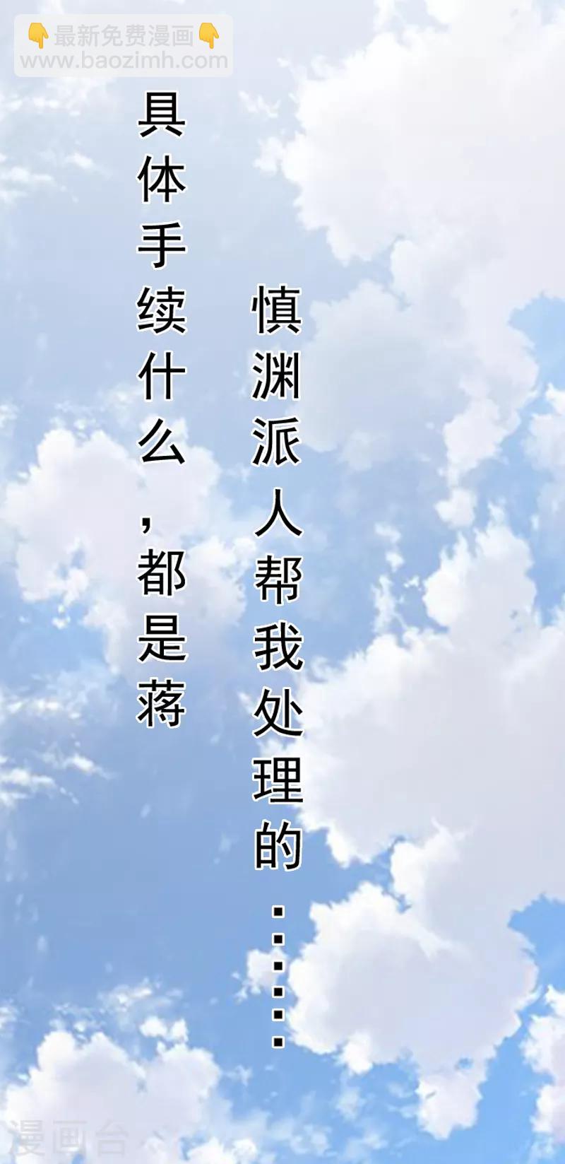 第6话 楚涵胜诉-第6话