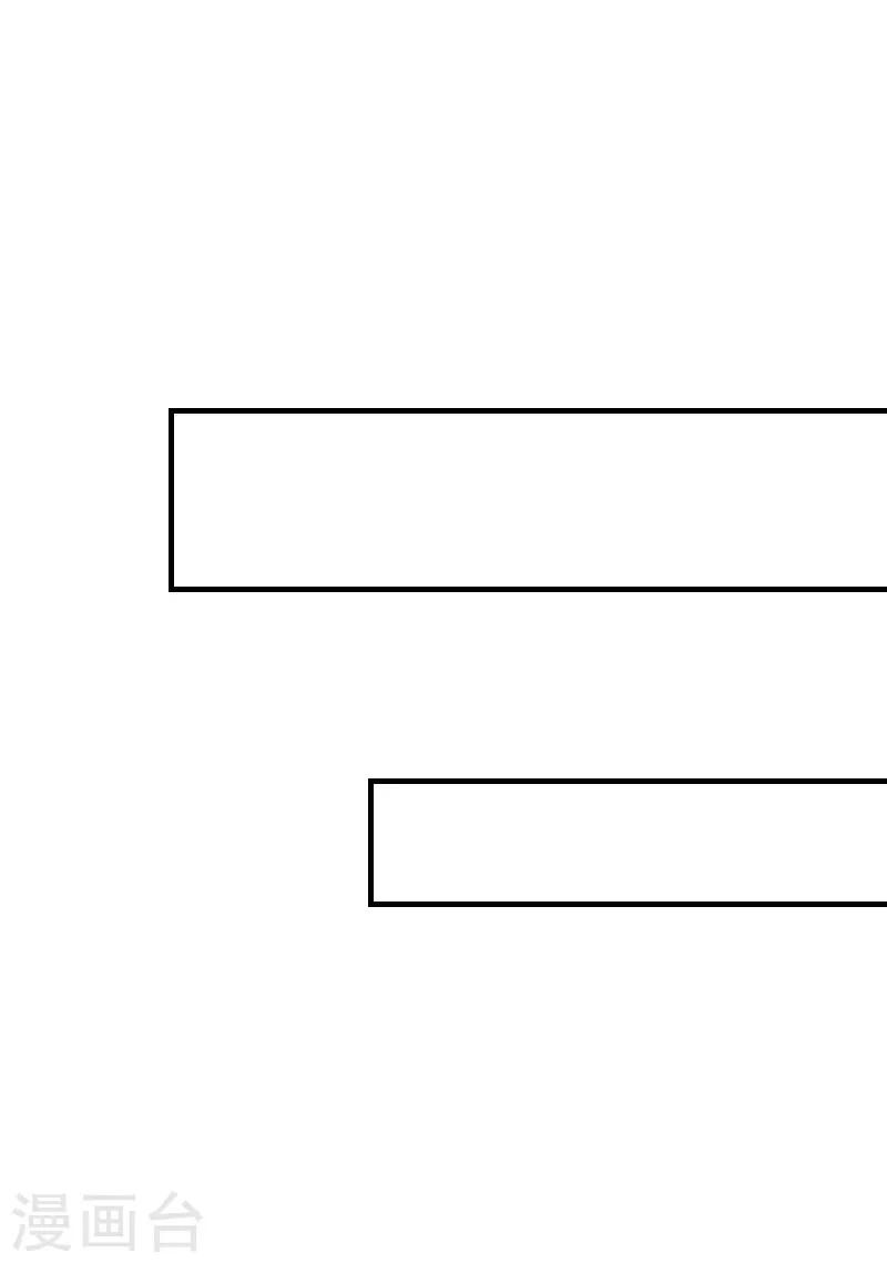 第6话 楚涵胜诉-第6话