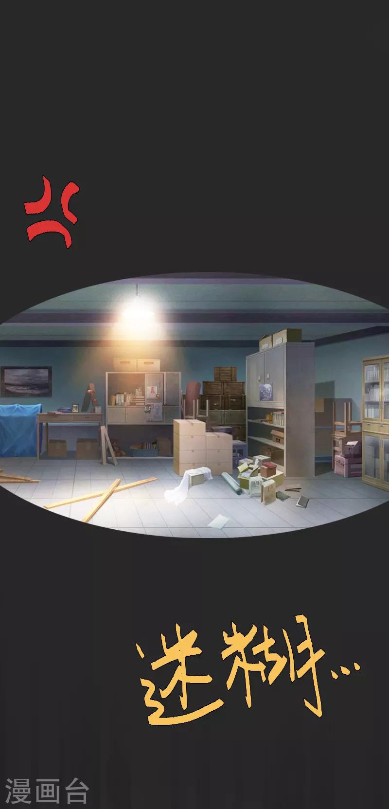 第6话 楚涵胜诉-第6话