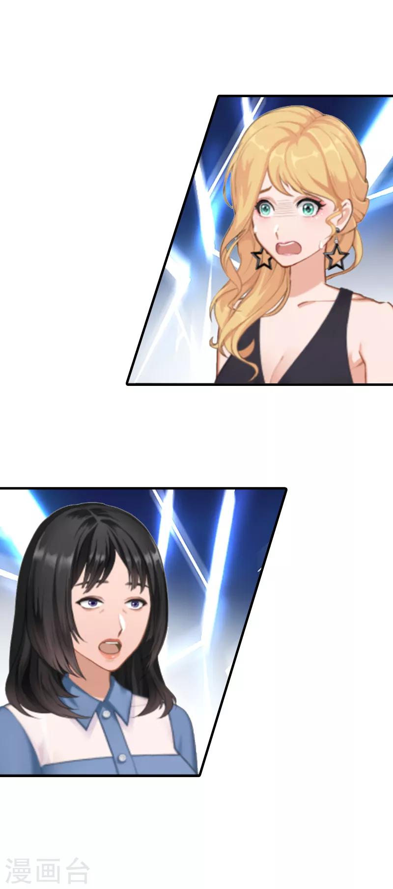 第6话 楚涵胜诉-第6话