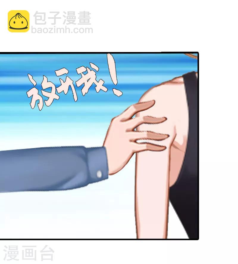 第6话 楚涵胜诉-第6话