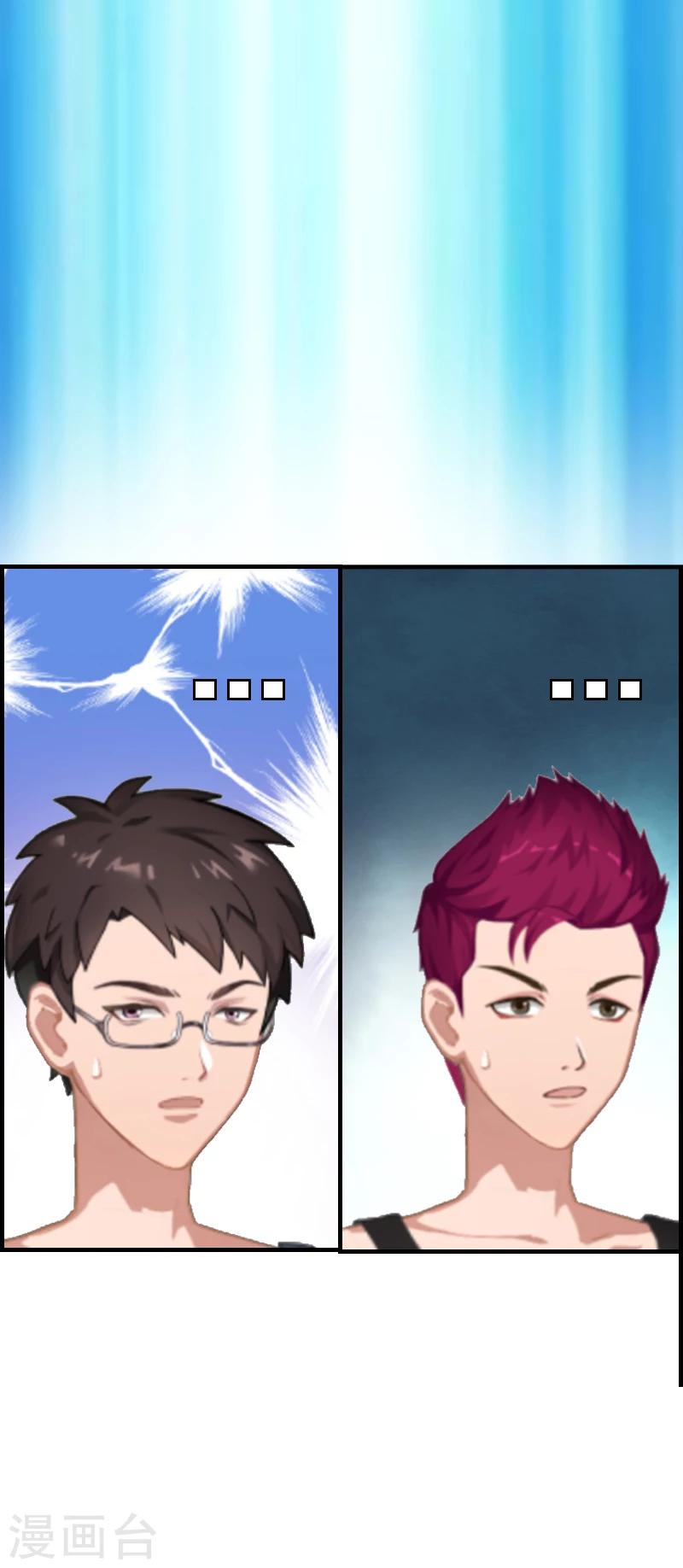 第8话 我想你了-第8话