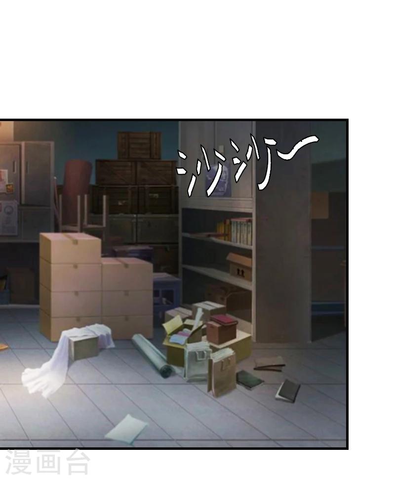 第8话 我想你了-第8话