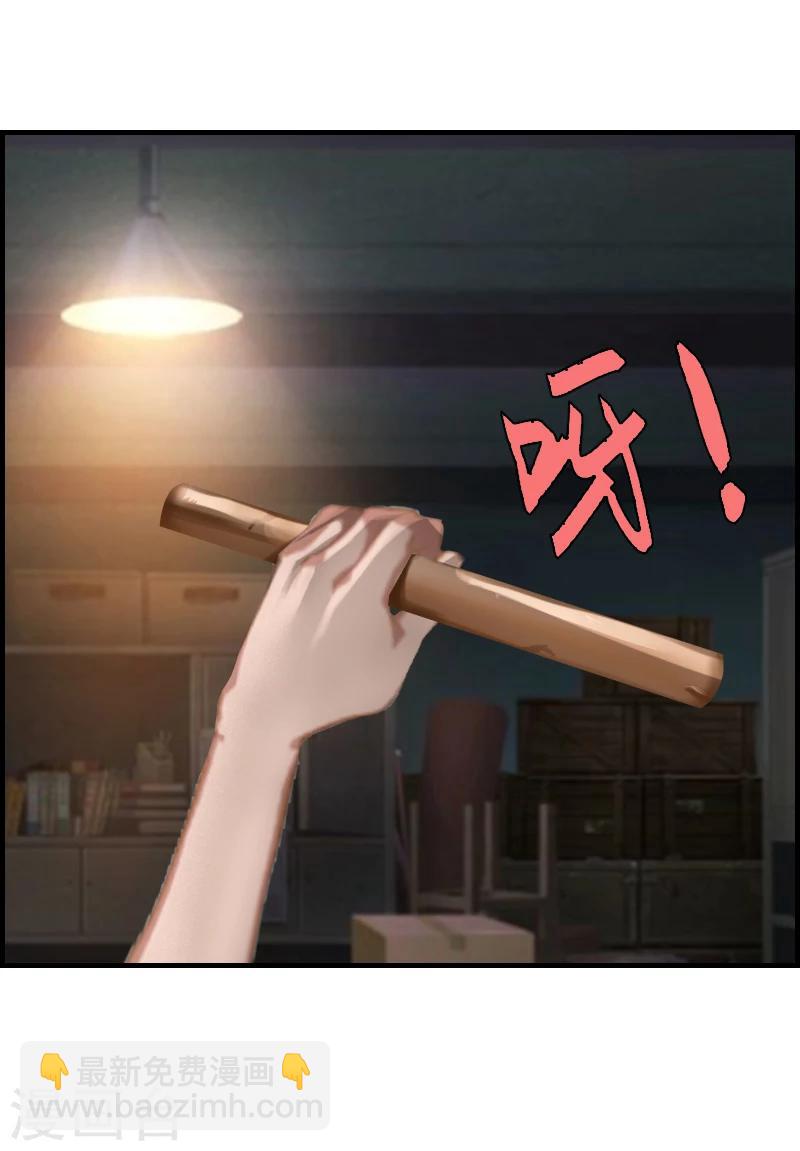 第8话 我想你了-第8话