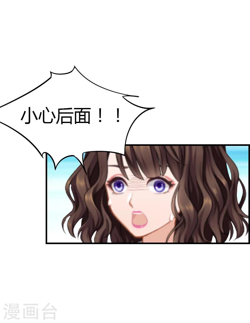 第8话 我想你了-第8话