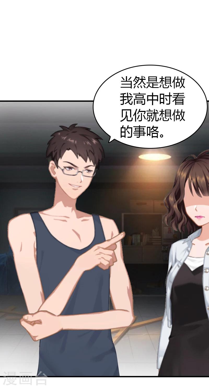 第8话 我想你了-第8话