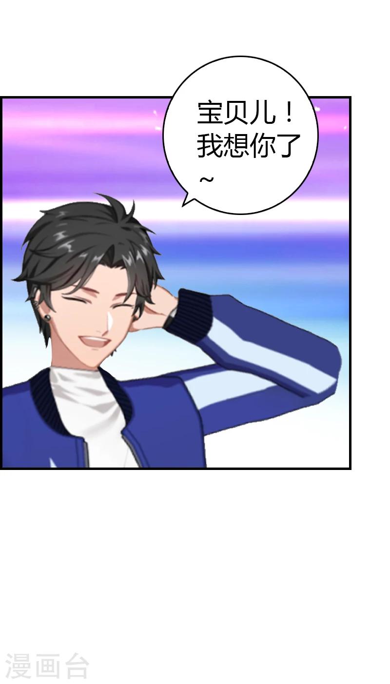 第8话 我想你了-第8话