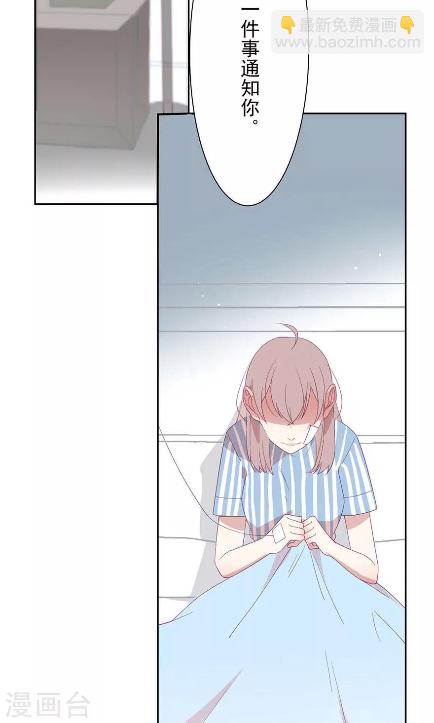 第12话 签字之后你就是司太太-第12话