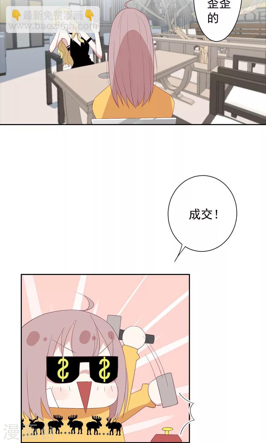 第14话 你和顾立夏有点像-第14话