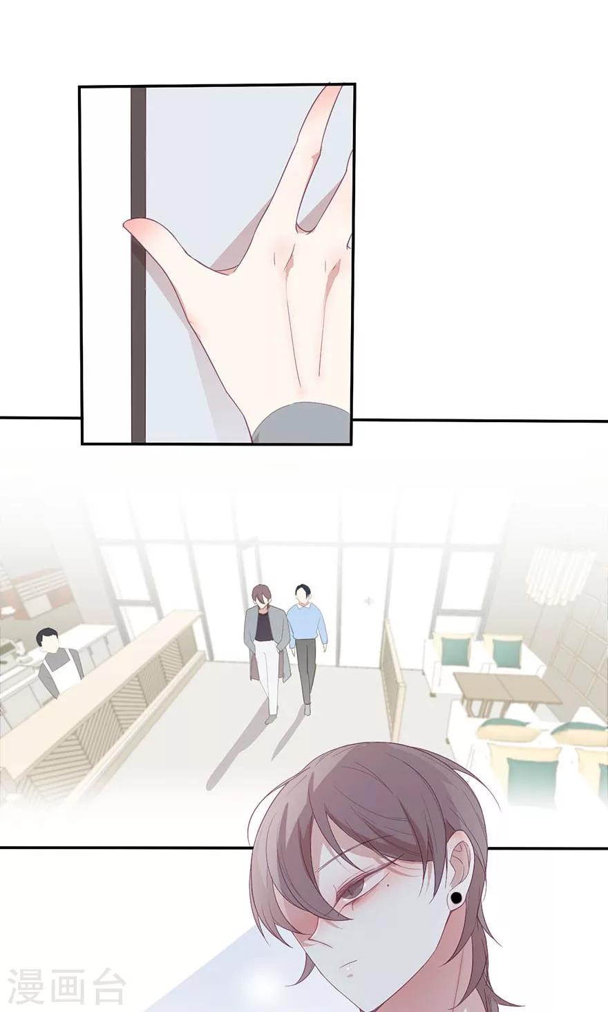 第14话 你和顾立夏有点像-第14话