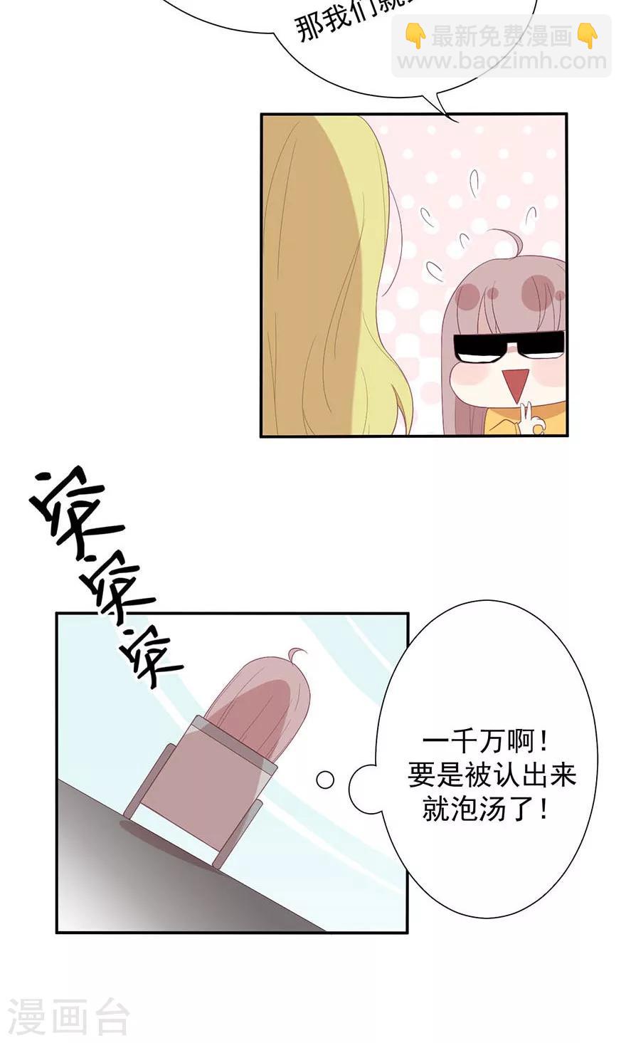 第14话 你和顾立夏有点像-第14话