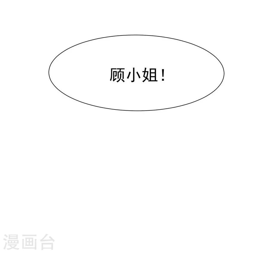 第14话 你和顾立夏有点像-第14话