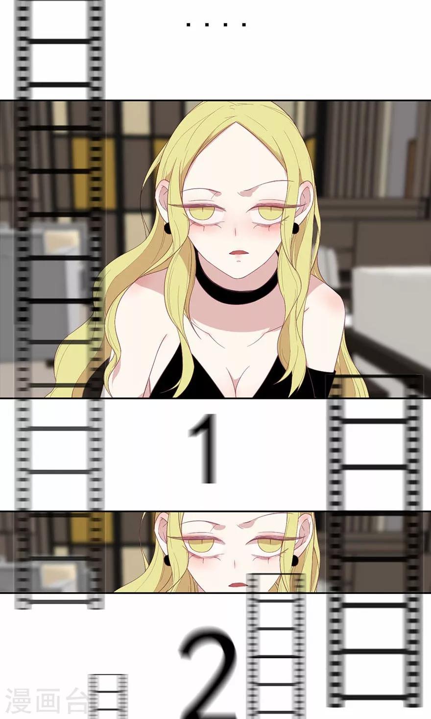 第14话 你和顾立夏有点像-第14话