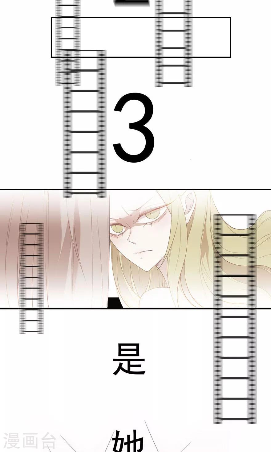 第14话 你和顾立夏有点像-第14话