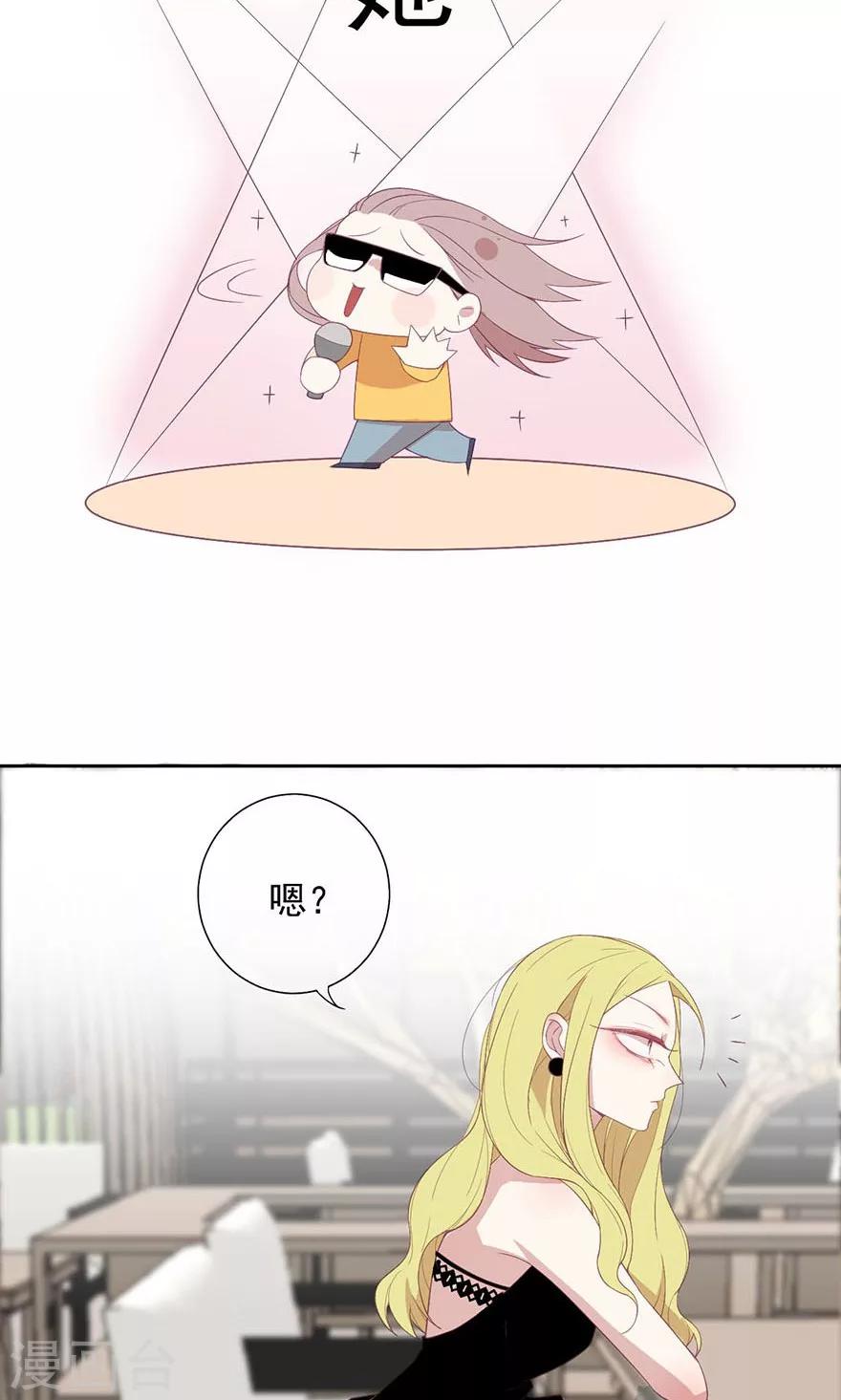 第14话 你和顾立夏有点像-第14话