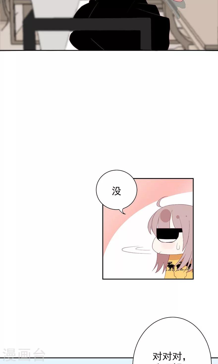 第14话 你和顾立夏有点像-第14话