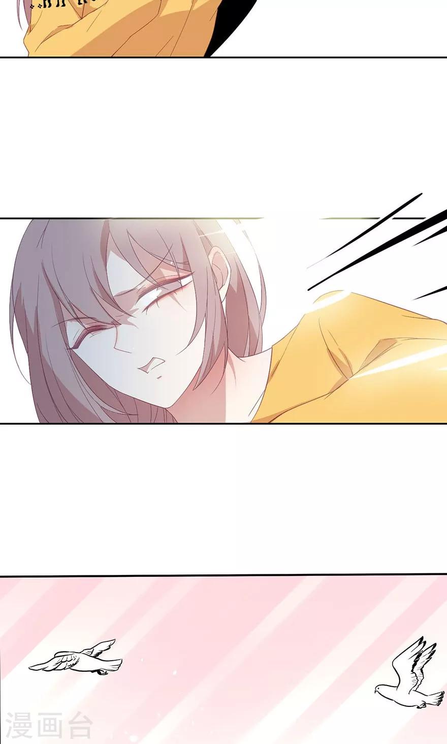 第16话 你也配知道？-第16话