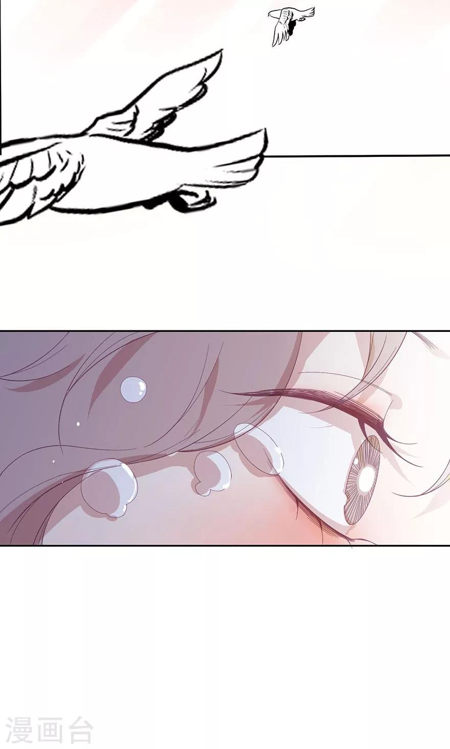 第16话 你也配知道？-第16话