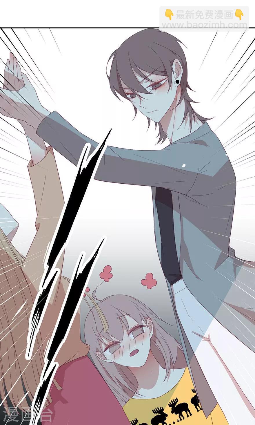 第16话 你也配知道？-第16话