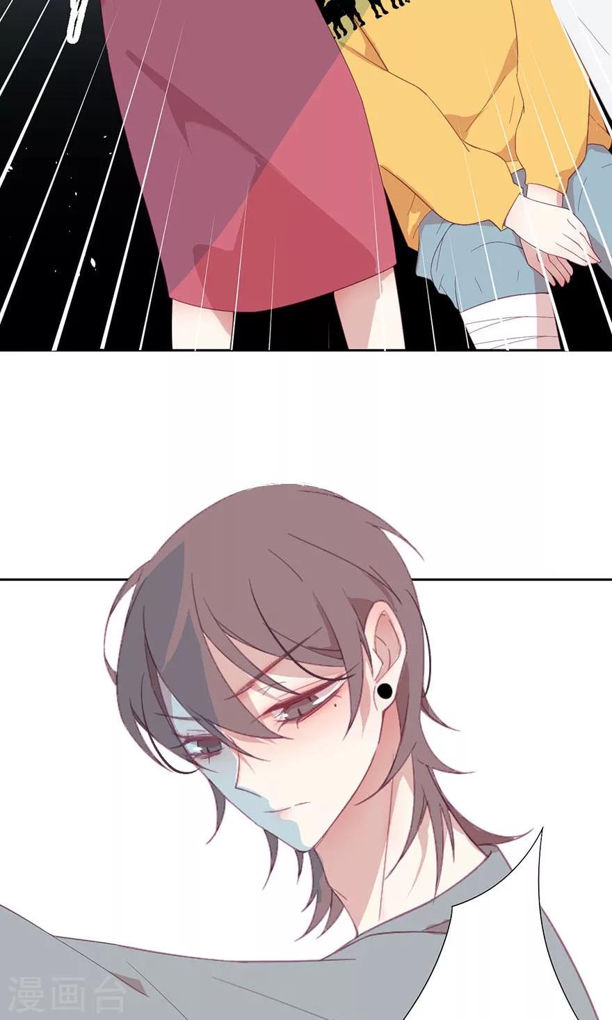 第16话 你也配知道？-第16话