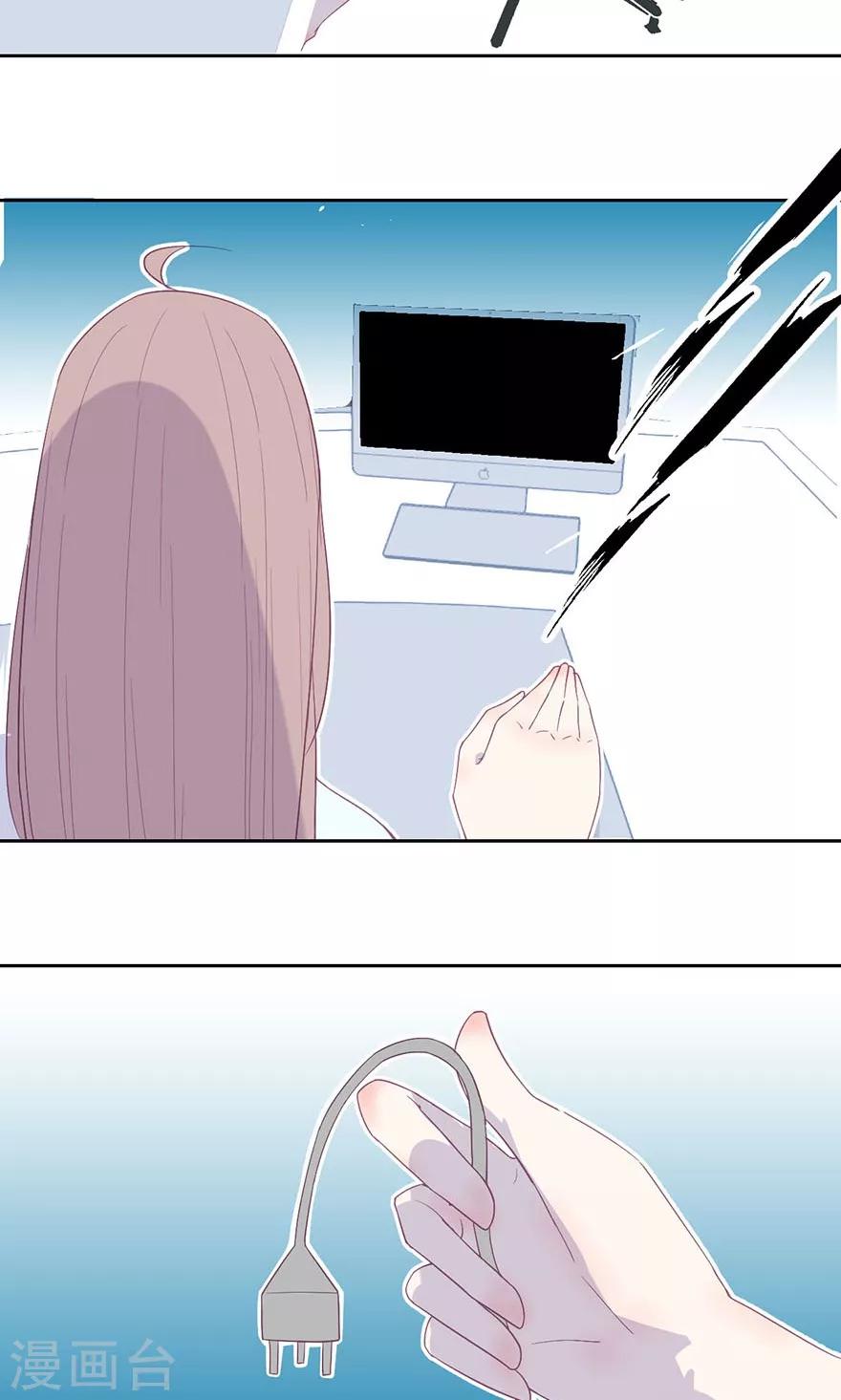 第20话 你这个骗子-第20话