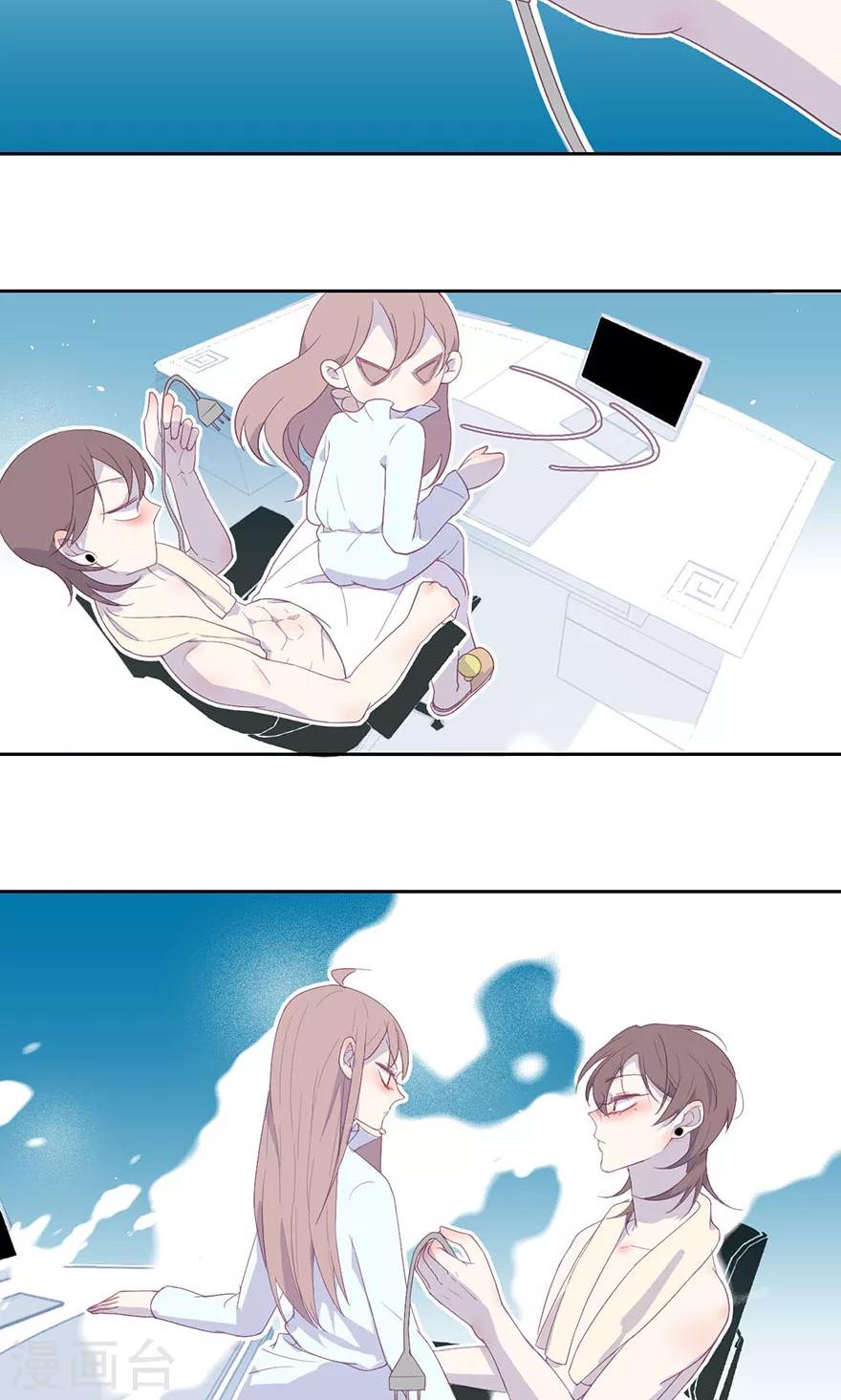 第20话 你这个骗子-第20话