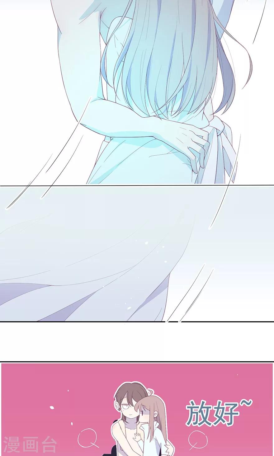 第20话 你这个骗子-第20话