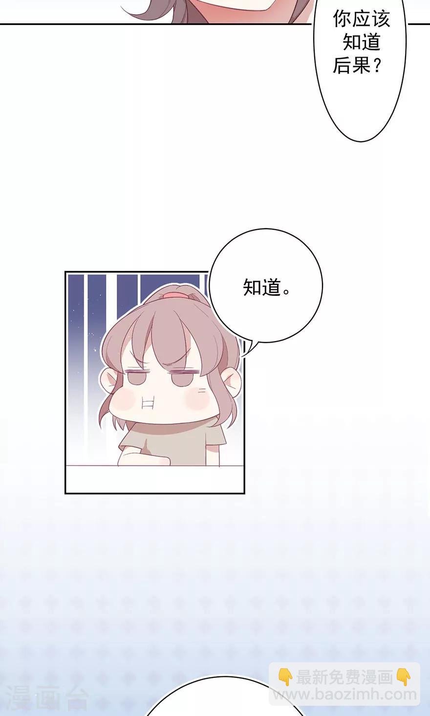 第22话 见家长了-第22话